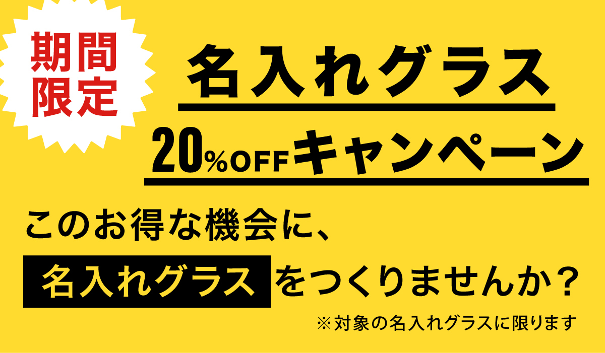 ָꡡ̾쥰饹20%OFFڡ󡡤ʵ̾쥰饹Ĥޤ󤫡