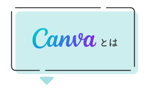 CanvaȤ