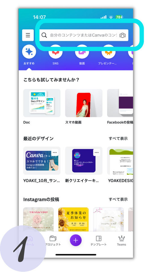 Canvaκƥץ졼Ȥ