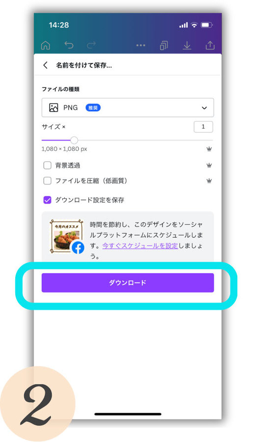 Canvaκ¸ˡ