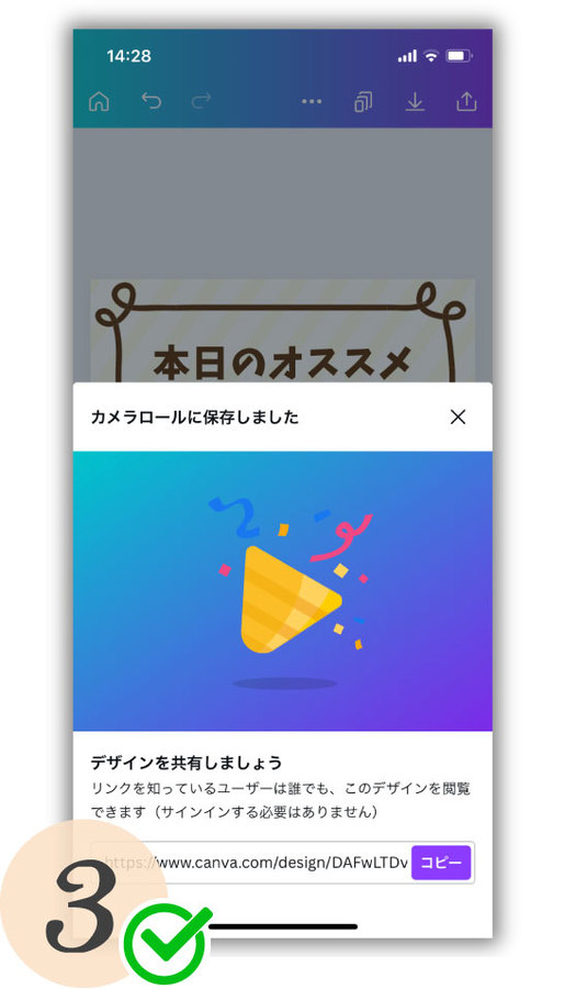 Canvaκ¸ˡ