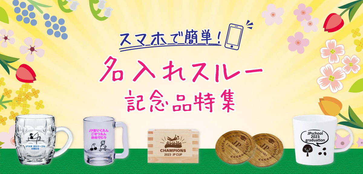 ޥۤ´ȵǰ ʥ饹 ޥåסˡåޥۤǥꥸʥ륰饹̾쥹롼