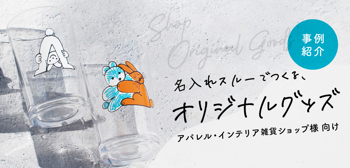 ѥ롦ƥꥢߥå͸ꥸʥ륰ååޥۤǥꥸʥ륰饹̾쥹롼