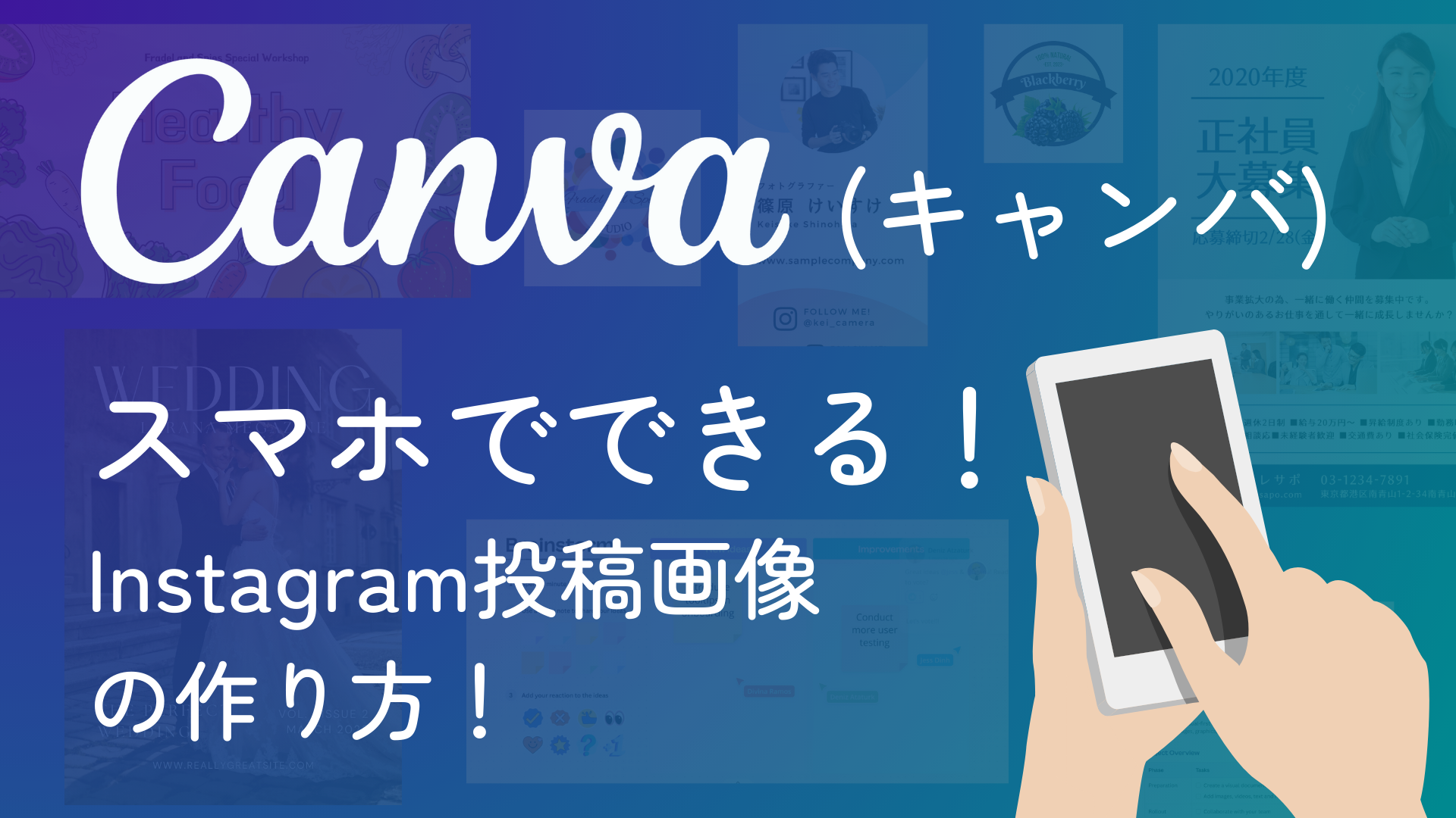Źʡɬ̾쥹롼CanvaƱߥʡ׳šåޥۤǥꥸʥ륰饹̾쥹롼