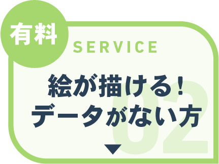 SUPPORT2ͭ 롪ǡʤ 
