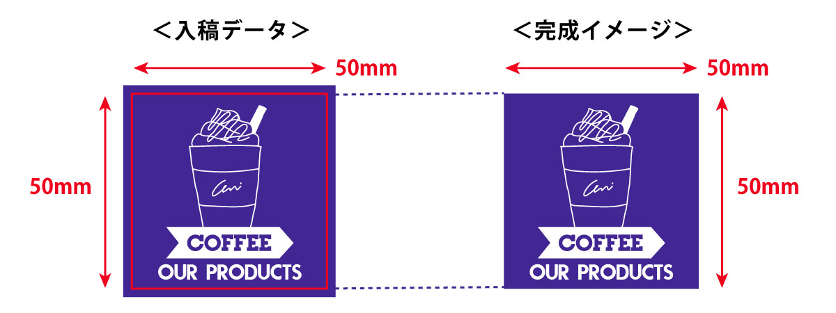 名入れスルーで作るオリジナルステッカーの制作画面 - 入稿の注意点