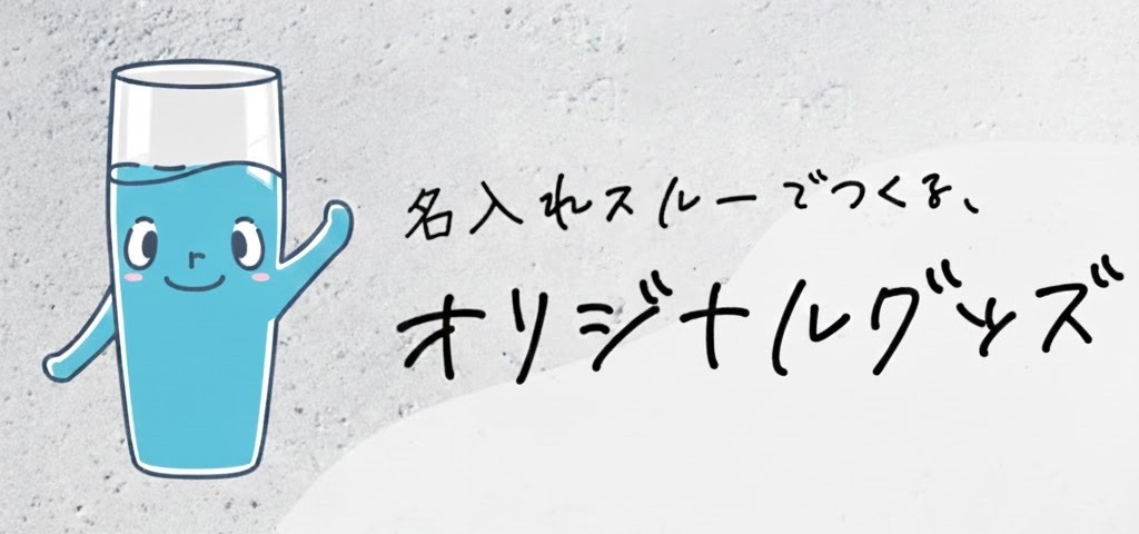 nairesuruǸʤ̥ݥΤ󶡡