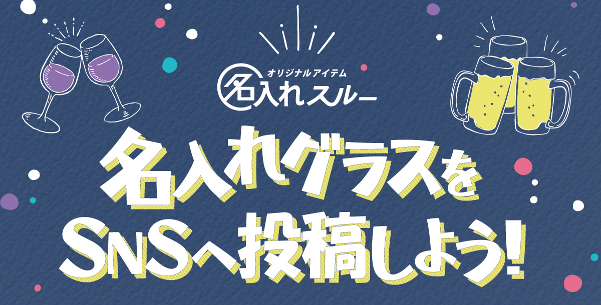 ̾쥰饹SNSƤ褦