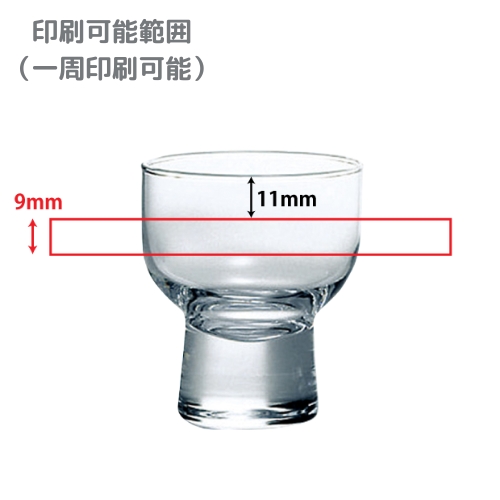 【70ml】清酒杯「小」(120コ～)