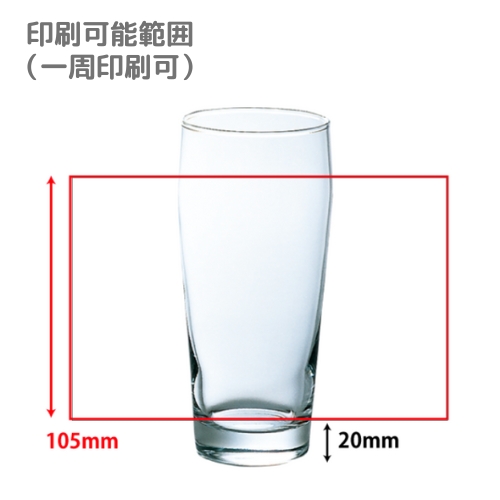 【435ml】Ｃ型14オンスタンブラー（120コ～）