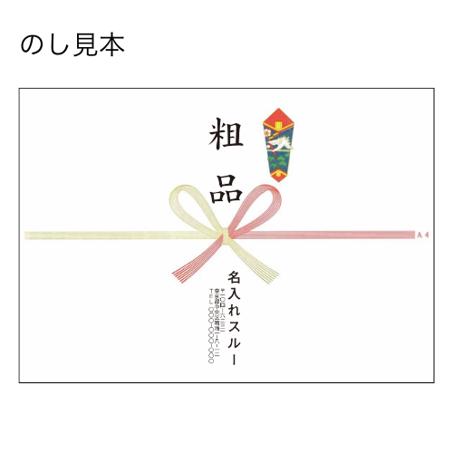 ����������ɥ����� �Τ��դ��ʣ������ܡ���