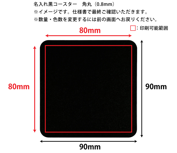 �ڸ���0.8mm�۹��������������䡡�Ѵݡ�1���å�2000�����