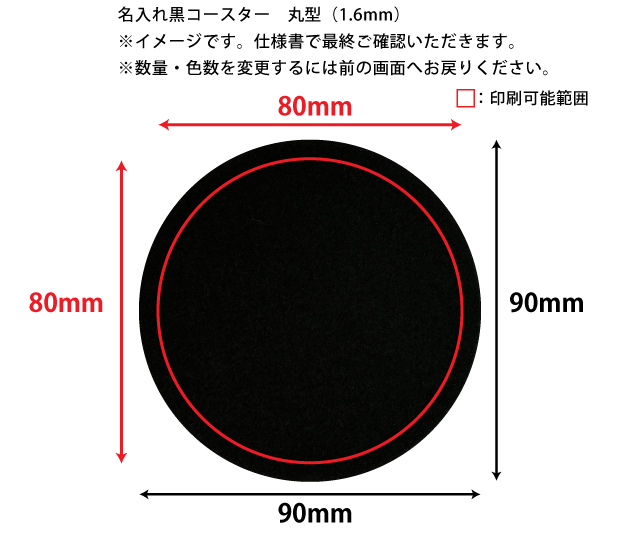 �ڸ���1.6mm�۹��������������䡡�ݷ���1���å�2000�����