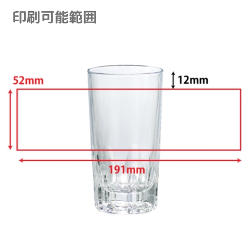【210ml】アルスター タンブラー 220（144コ～）