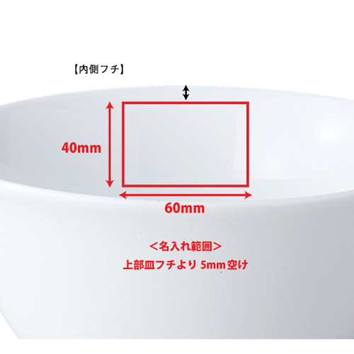 【直径17cm】チャイナスタイル 丼M （24コ〜）