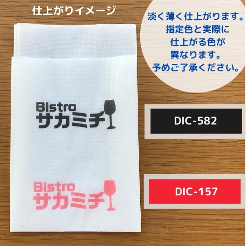 【六つ折り】紙ナプキン(10,000枚入り）