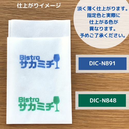 【六つ折り】紙ナプキン(10,000枚入り）