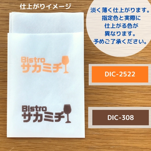 【六つ折り】紙ナプキン(10,000枚入り）