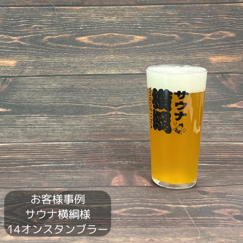 420ml֥ۡ˥塼ꥪȡ Ť14󥹥֥顼(144)