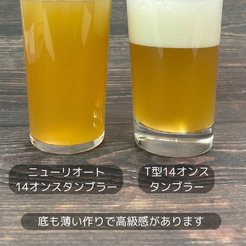 285ml֥ۡ˥塼ꥪȡ Ť10󥹥ɥ饹144