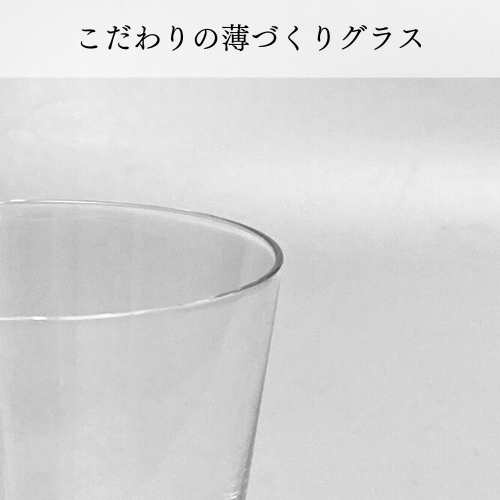 285ml֥ۡ˥塼ꥪȡ Ť10󥹥ɥ饹144