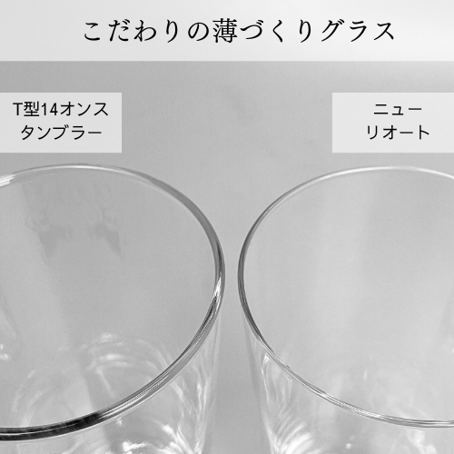 285ml֥ۡ˥塼ꥪȡ Ť10󥹥ɥ饹144