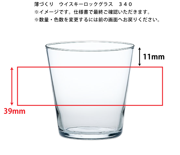 340mlŤå饹(120)