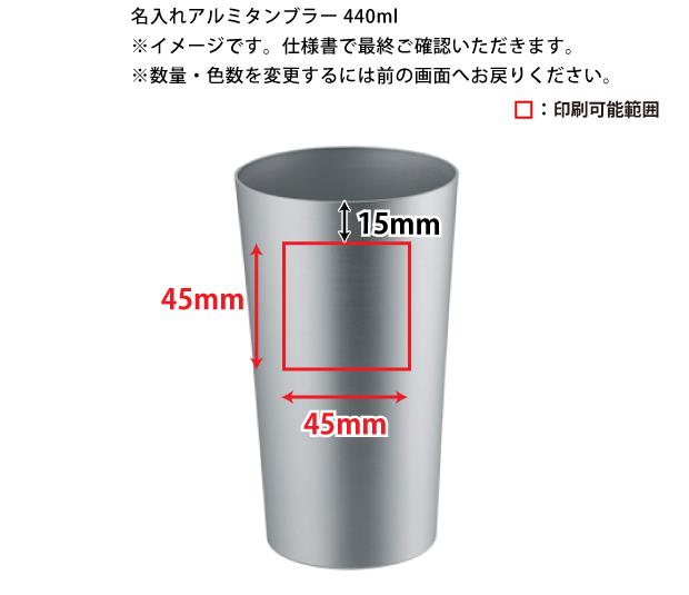 ��440ml�ۥ���ߥ���֥顼(60����)