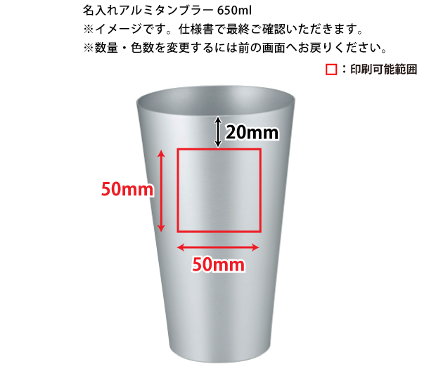 ��650ml�ۥ���ߥ���֥顼(50����)