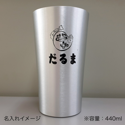��650ml�ۥ���ߥ���֥顼(50����)