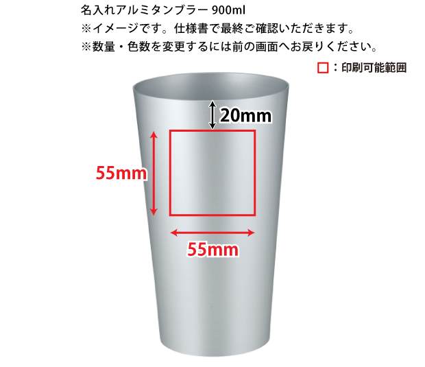 ��900ml�ۥ���ߥ���֥顼(48����)