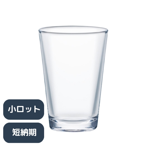 【265ml】クラフトビアグラス 265(STO)（60コ～）