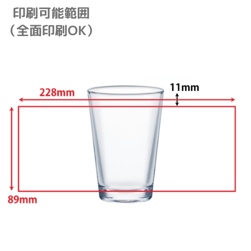 【265ml】クラフトビアグラス 265(STO)（60コ～）