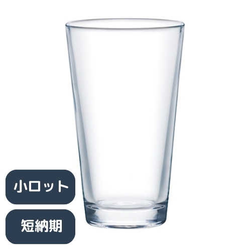 【480ml】クラフトビアグラス 480(STO)（36コ～）