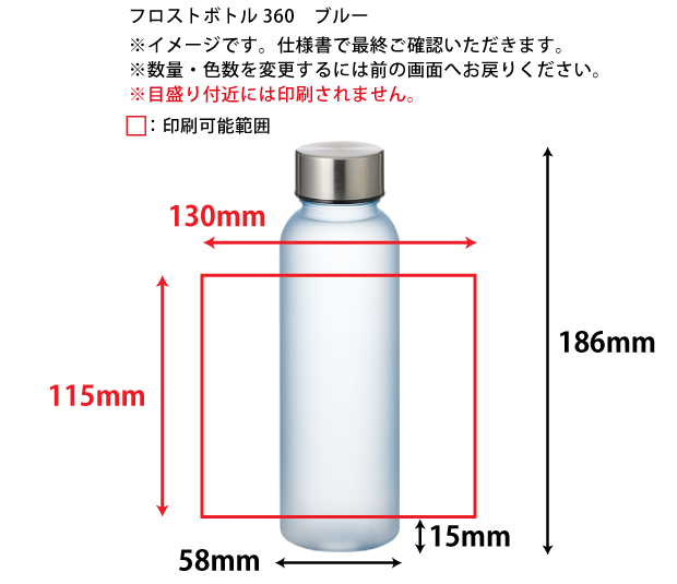 ��360ml���������եե����ȥܥȥ롡�֥롼(80����)