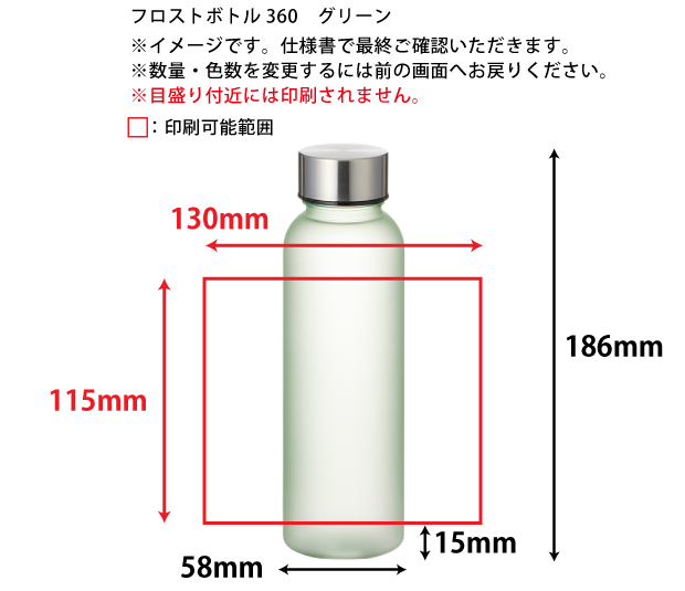 ��360ml���������եե����ȥܥȥ롡���꡼��(80����)