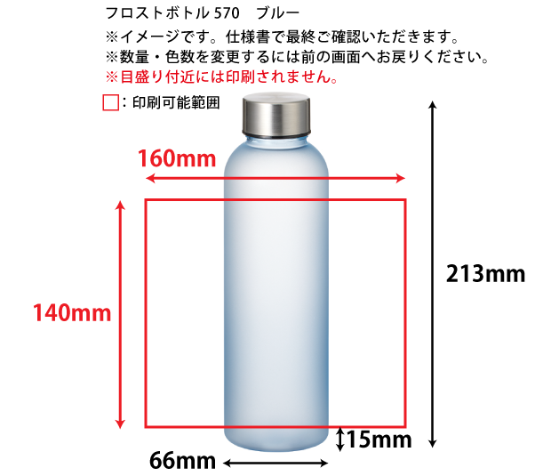 ��570ml���������եե����ȥܥȥ롡�֥롼(50����)