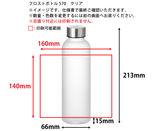 ��570ml���������եե����ȥܥȥ롡���ꥢ(50����)