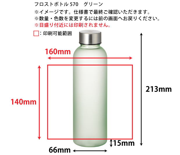 ��570ml���������եե����ȥܥȥ롡���꡼��(50����)