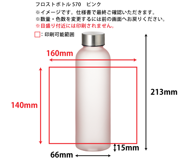 ��570ml���������եե����ȥܥȥ롡�ԥ�(50����)