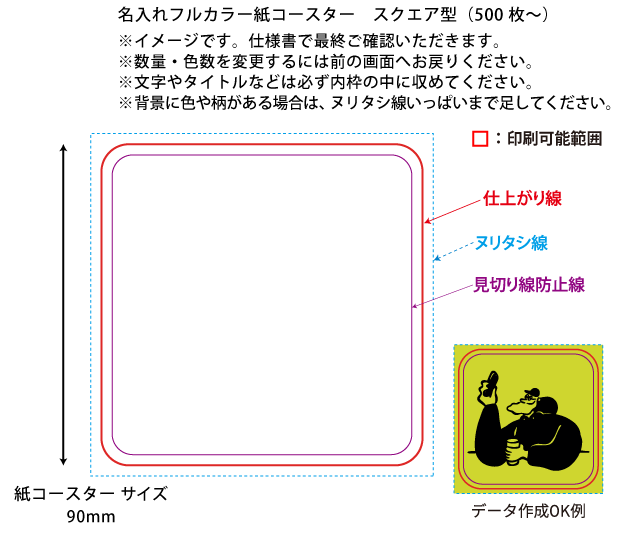 ����9cm�����ۥե륫�顼�楳���������ѷ���500�����