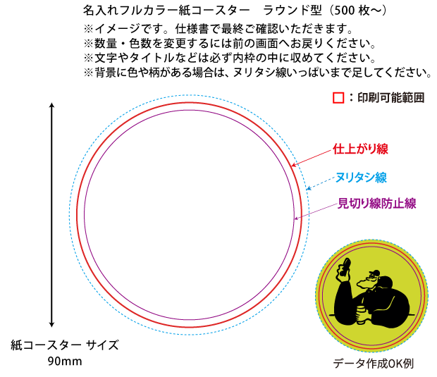 ����9cm�����ۥե륫�顼�楳���������ݷ���500�����