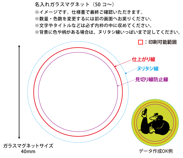��ľ��4cm�ۥ��饹�ޥ��ͥåȡ�50������