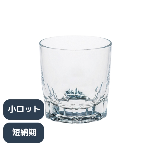 240mlۥ륹  240STH)72