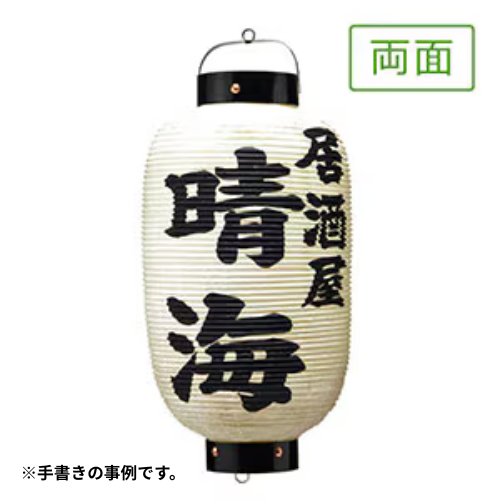 ��1����9���»����������1����ξ�̡ˡå��ޥۤǥ��ꥸ�ʥ륰�饹�������̾���쥹�롼��