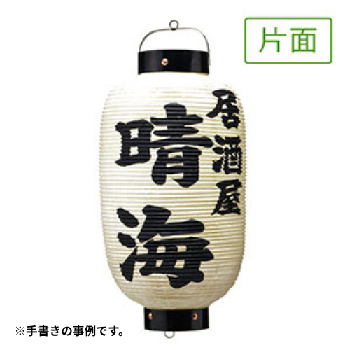 ��1���� 9���»����������1�������̡ˡå��ޥۤǥ��ꥸ�ʥ륰�饹�������̾���쥹�롼��
