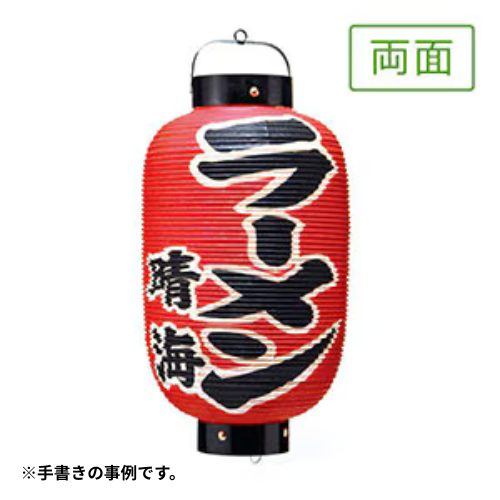 ��1���� 9���»����������1����ξ�̡ˡå��ޥۤǥ��ꥸ�ʥ륰�饹�������̾���쥹�롼��