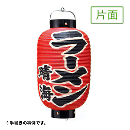 ��1���� 9���»����������1�������̡ˡå��ޥۤǥ��ꥸ�ʥ륰�饹�������̾���쥹�롼��