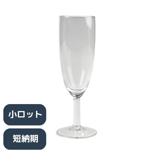 ��170ml/1�������֥ۡ��������ץե롼�ȥ��饹170(STH)(48����)