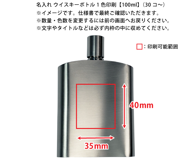 ��100ml�ۥ����������ܥȥ� 1��(30����)